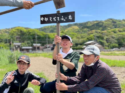 多機能事業所　ゆめそだて